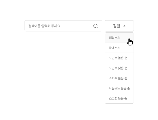 정렬 기능 추가 안내.png