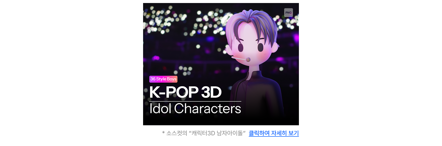 영크 2호님-1.png