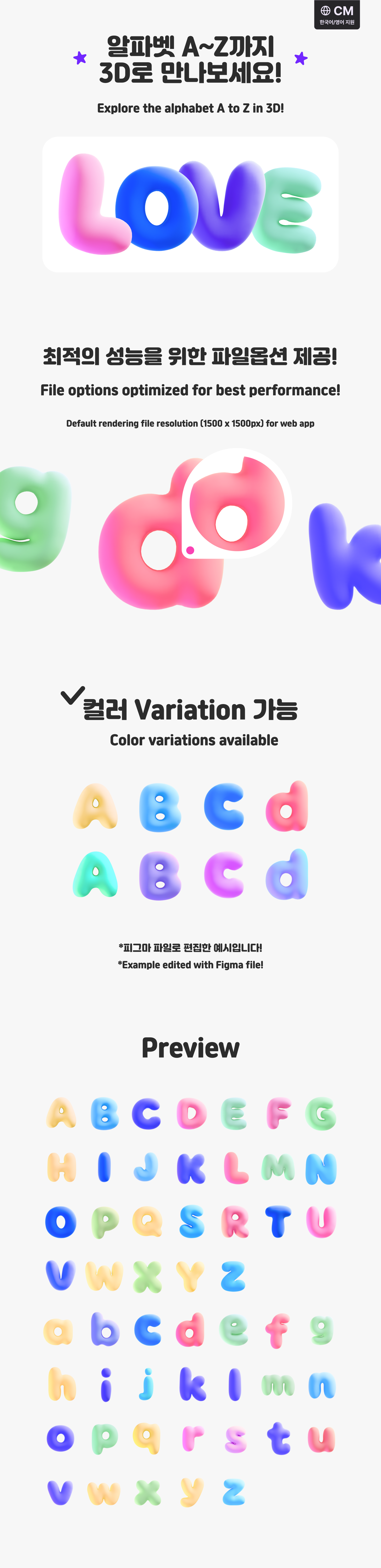 영문 상세.png