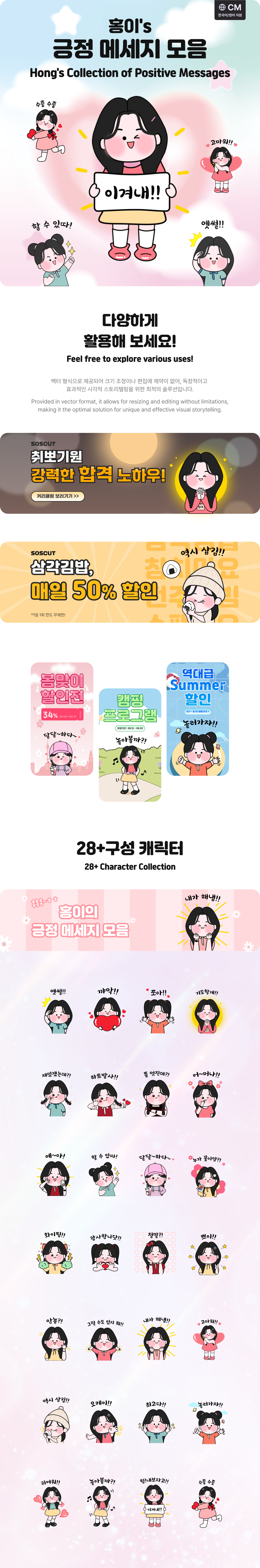 홍이 상세페이지.png