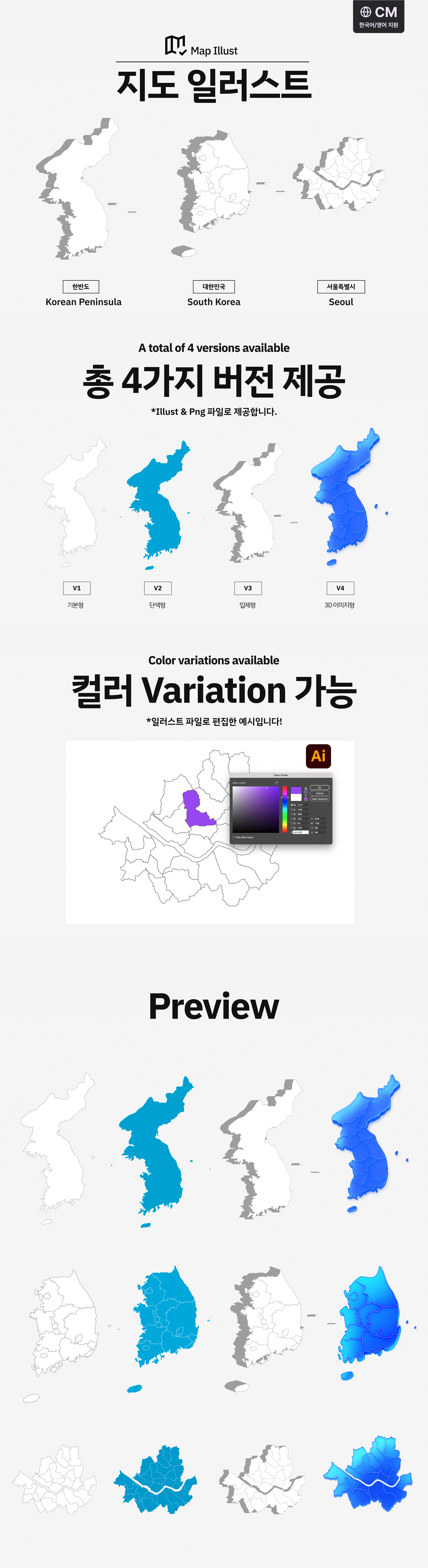 맵 상세.png