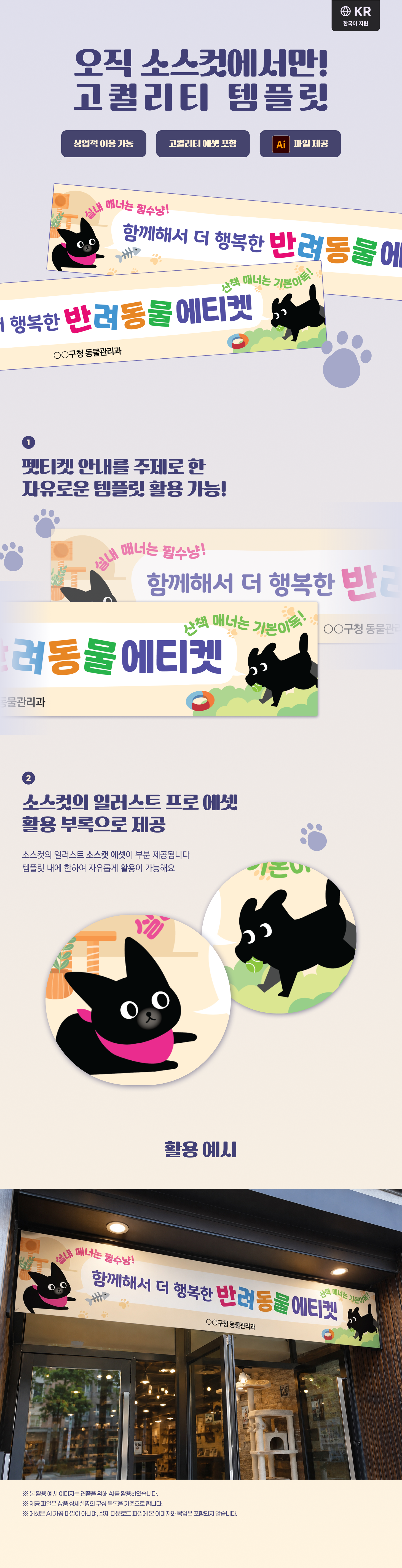 세계 물의 날 현수막 템플릿_Detail-1.png