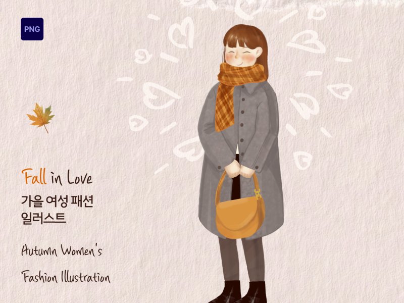 가을 여성 패션 일러스트 체크 목도리