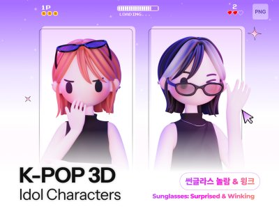 케이팝 여자아이돌 썬글라스 놀람 & 윙크