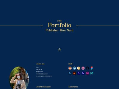UI/UX 디자이너, Nani