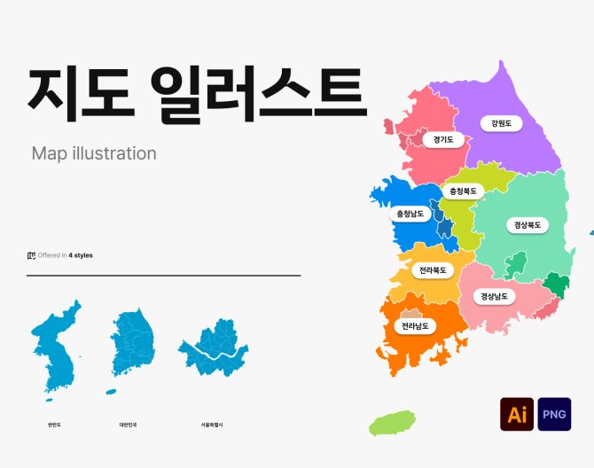 맵 & 지도 일러스트