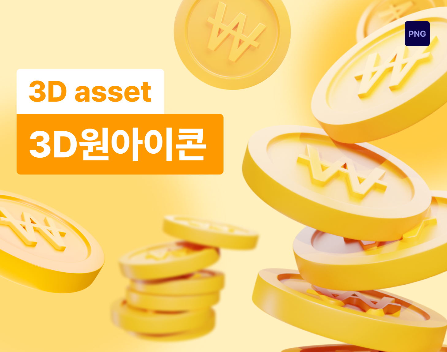 그라데이션_다크바이올렛 섬네일 (10).png